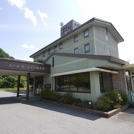Hotel Route-Inn Court Karuizawa Miyota Dış mekan fotoğraf